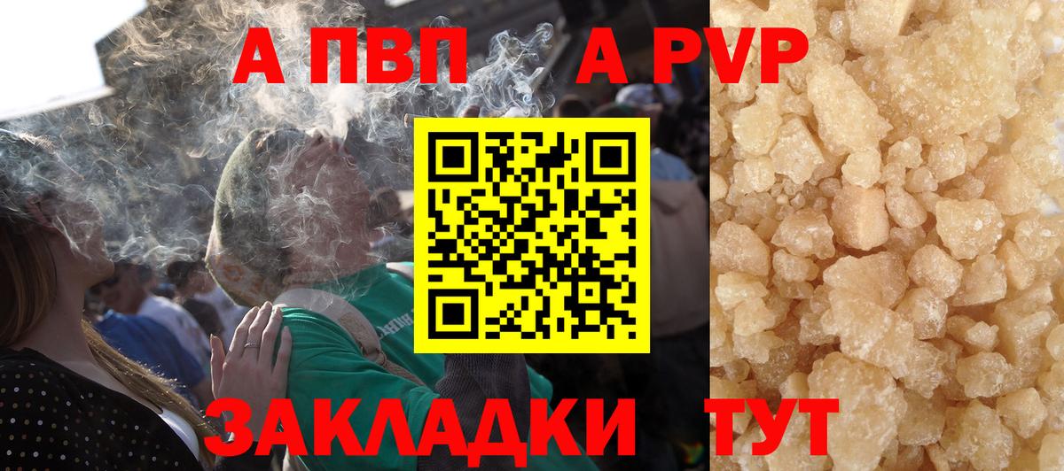 Кубинка  APVP СК  Альфа ПВП VHQ  Вход с VPN  А ПВП VHQ 
