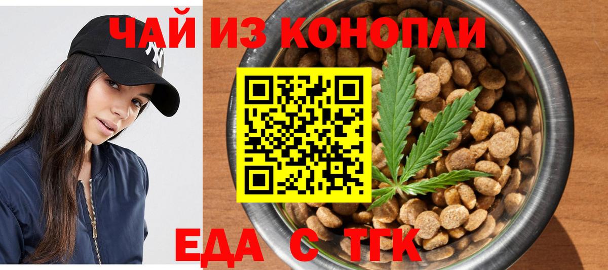 Canna-Cookies марихуана  Вход с VPN  Кубинка 