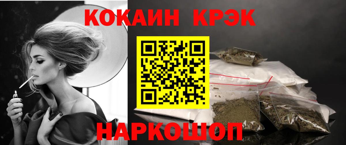 Cocaine 99% Кубинка