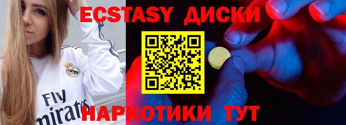 КЕТАМИН Кубинка