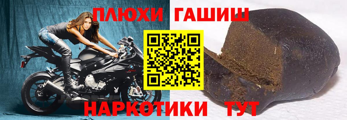 Гашиш ice o lator Кубинка