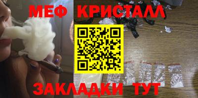 бутират Бугуруслан