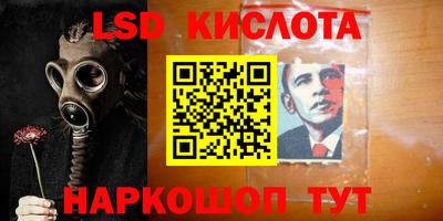 PSILOCYBIN Будённовск