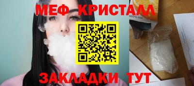 бутират Бугуруслан