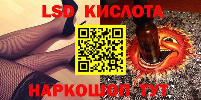 бутират Бугуруслан