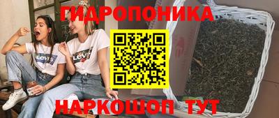 бутират Бугуруслан
