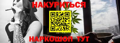 бутират Бугуруслан