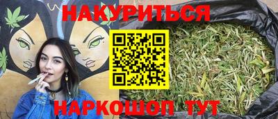 бутират Бугуруслан