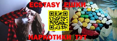 бутират Бугуруслан