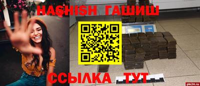 PSILOCYBIN Будённовск