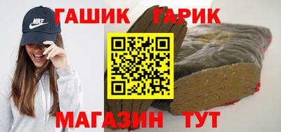 бутират Бугуруслан