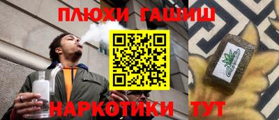 бутират Бугуруслан