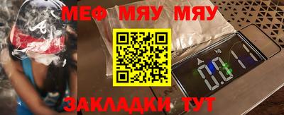 бутират Бугуруслан