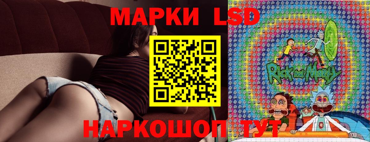 Марки NBOMe 1500мкг  Марки NBOMe 1500мкг  Кубинка  где купить наркоту  Вход с VPN  Марки N-bome 