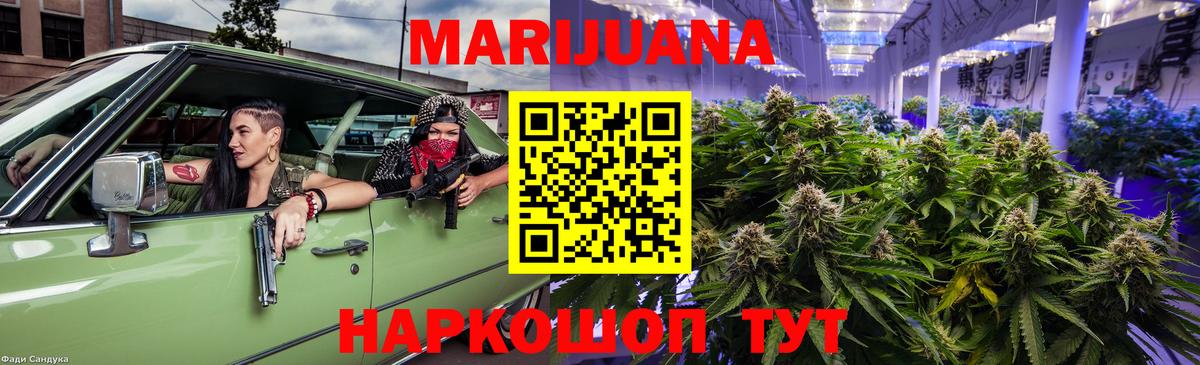 Шишки марихуана OG Kush  Конопля LSD WEED  Канабис гибрид  Кубинка  Вход с VPN 