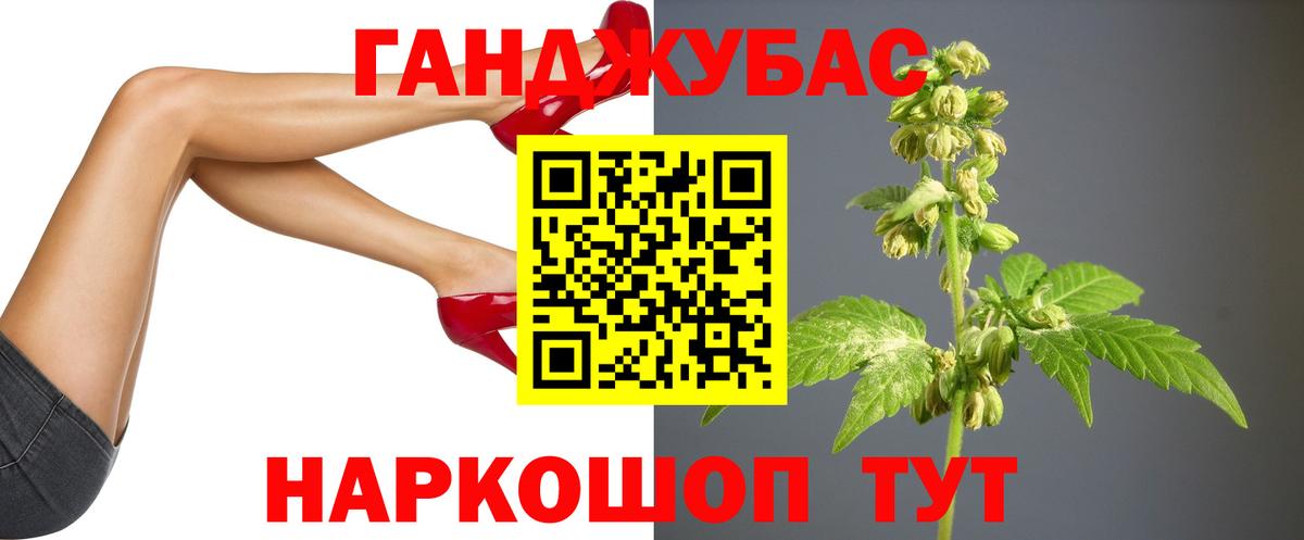 Бошки Шишки VHQ Кубинка
